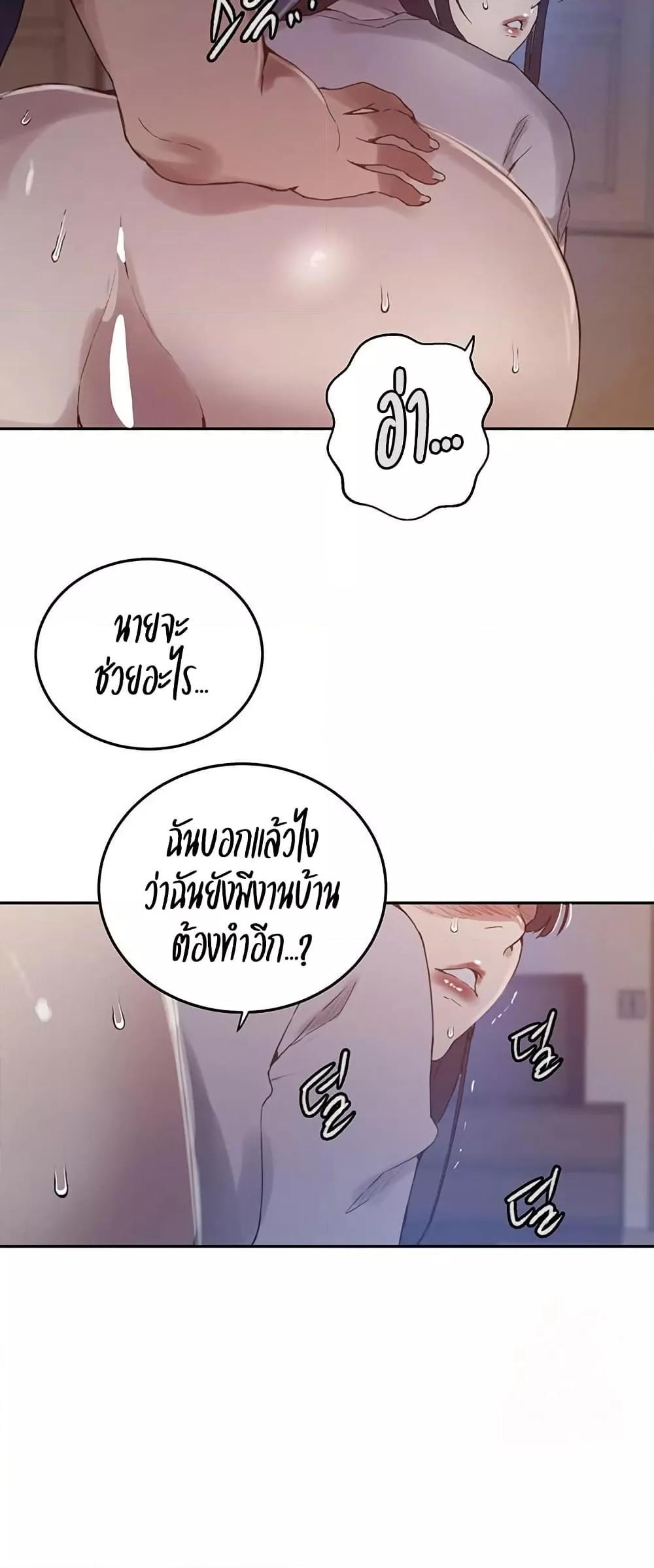 Doujin-Lc- อ่าน โดจิน มังฮวา เกาหลี ญี่ปุ่น จีน แปลไทย Secret Class ตอนที่ 1 2 3 4 5 6 7 8 9 10 11 12 13 14 ฟรี ไม่มีโฆษณา อ่าน โดจิน Manhwa เกาหลี ญี่ปุ่น จีน เรามีครบ คัดมาให้เน้นๆ โดจิน 18+ รับประกันความฟินโดย  Doujin Lc