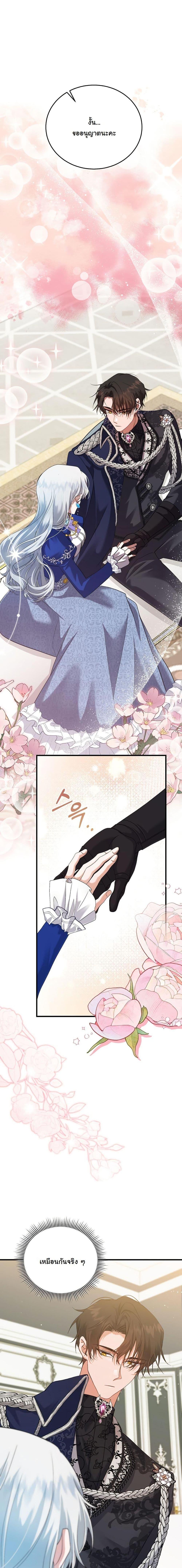 Manga-lc-com อ่านมังงะ อ่านการ์ตูน ออนไลน์ ฟรี My Kidnapper Is My Arranged Marriage Partner! ตอนที่ 1 2 3 4 5 6 7 8 9 10 11 12 13 14 ฟรี ไม่มีโฆษณา Manga-lc - อ่าน มังงะ อ่าน การ์ตูน ออนไลน์ อ่านมังงะ ฟรี