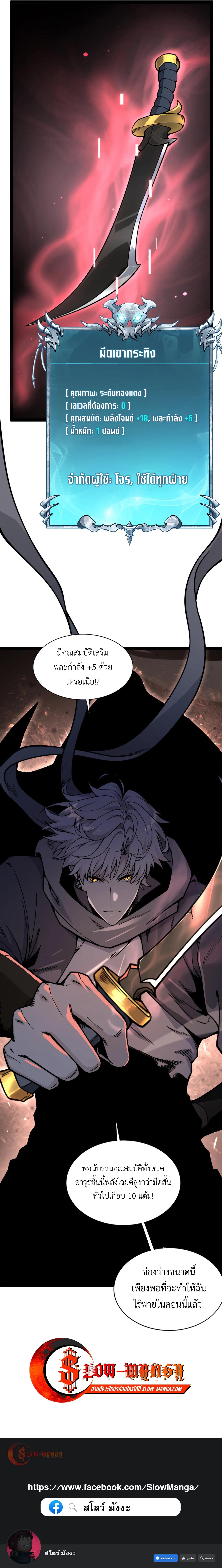Manga-lc-com อ่านมังงะ อ่านการ์ตูน ออนไลน์ ฟรี Rebirth of the Thief Who Roamed the World ตอนที่ 1 2 3 4 5 6 7 8 9 10 11 12 13 14 ฟรี ไม่มีโฆษณา Manga-lc - อ่าน มังงะ อ่าน การ์ตูน ออนไลน์ อ่านมังงะ ฟรี