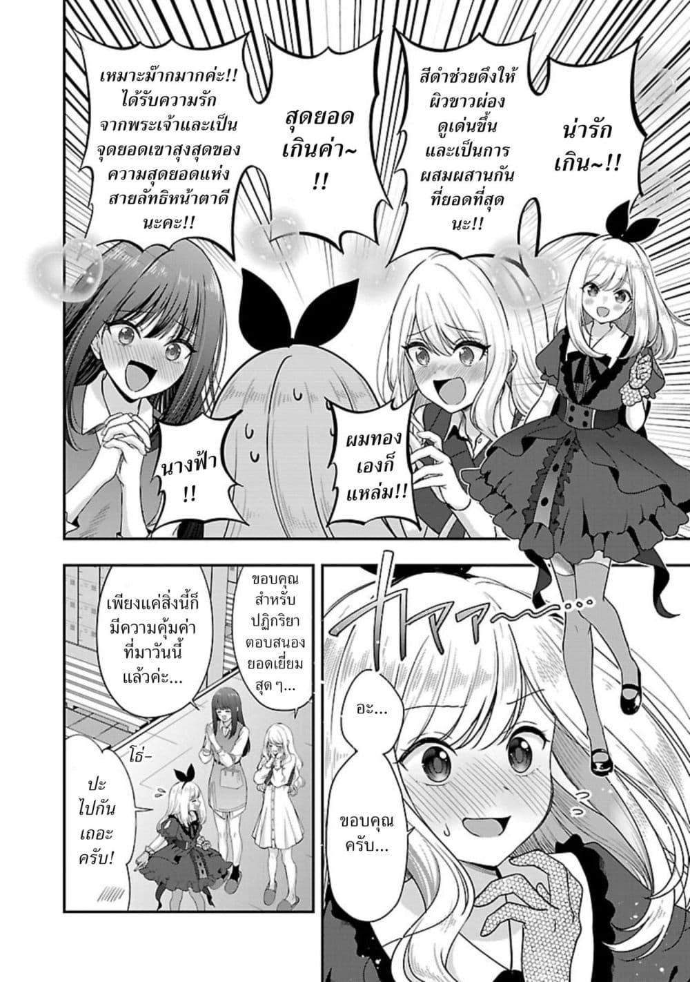 Manga-lc-com อ่านมังงะ อ่านการ์ตูน ออนไลน์ ฟรี Shitsuren Shita Node Vtuber Hajimeta ตอนที่ 1 2 3 4 5 6 7 8 9 10 11 12 13 14 ฟรี ไม่มีโฆษณา Manga-lc - อ่าน มังงะ อ่าน การ์ตูน ออนไลน์ อ่านมังงะ ฟรี