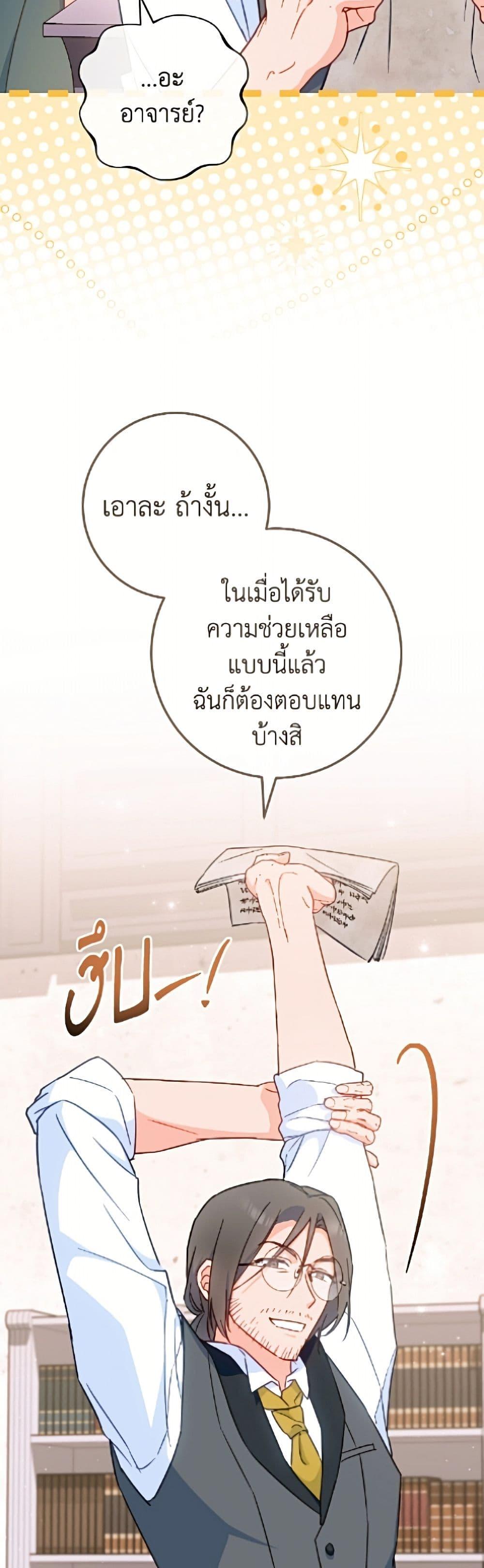 Manga-lc-com อ่านมังงะ อ่านการ์ตูน ออนไลน์ ฟรี The Young Lady Is a Royal Chef ตอนที่ 1 2 3 4 5 6 7 8 9 10 11 12 13 14 ฟรี ไม่มีโฆษณา Manga-lc - อ่าน มังงะ อ่าน การ์ตูน ออนไลน์ อ่านมังงะ ฟรี