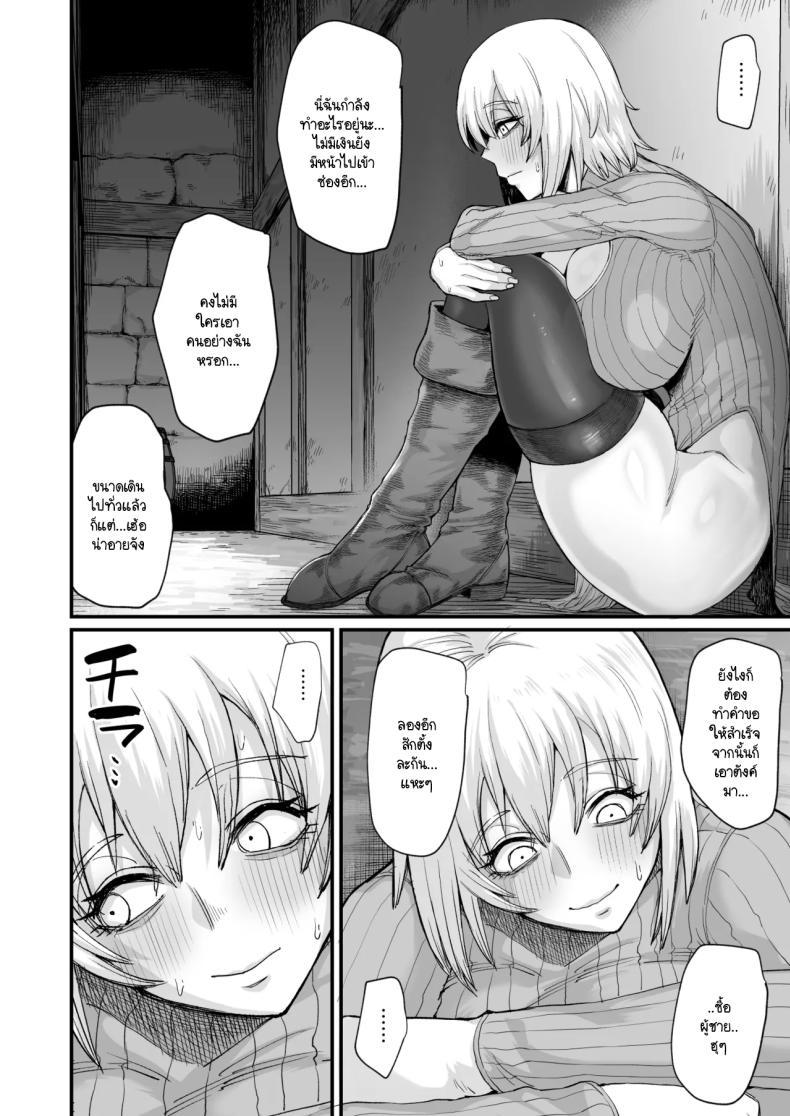 Doujin-Lc- อ่าน โดจิน มังฮวา เกาหลี ญี่ปุ่น จีน แปลไทย เพราะฉันทำภารกิจไม่สำเร็จ เลยต้องหาเด็กข้างทาง [Kireinabuta (Butachang)] Rojiura Shounen no Nikuana ตอนที่ 1 2 3 4 5 6 7 8 9 10 11 12 13 14 ฟรี ไม่มีโฆษณา อ่าน โดจิน Manhwa เกาหลี ญี่ปุ่น จีน เรามีครบ คัดมาให้เน้นๆ โดจิน 18+ รับประกันความฟินโดย  Doujin Lc