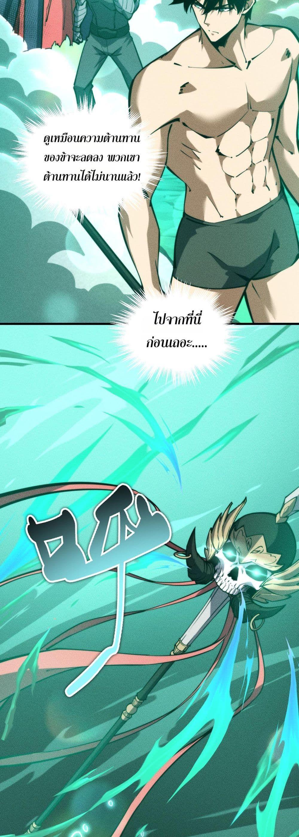 Manga-lc-com อ่านมังงะ อ่านการ์ตูน ออนไลน์ ฟรี The End of the World The Emperor Banner Invites All Female ตอนที่ 1 2 3 4 5 6 7 8 9 10 11 12 13 14 ฟรี ไม่มีโฆษณา Manga-lc - อ่าน มังงะ อ่าน การ์ตูน ออนไลน์ อ่านมังงะ ฟรี