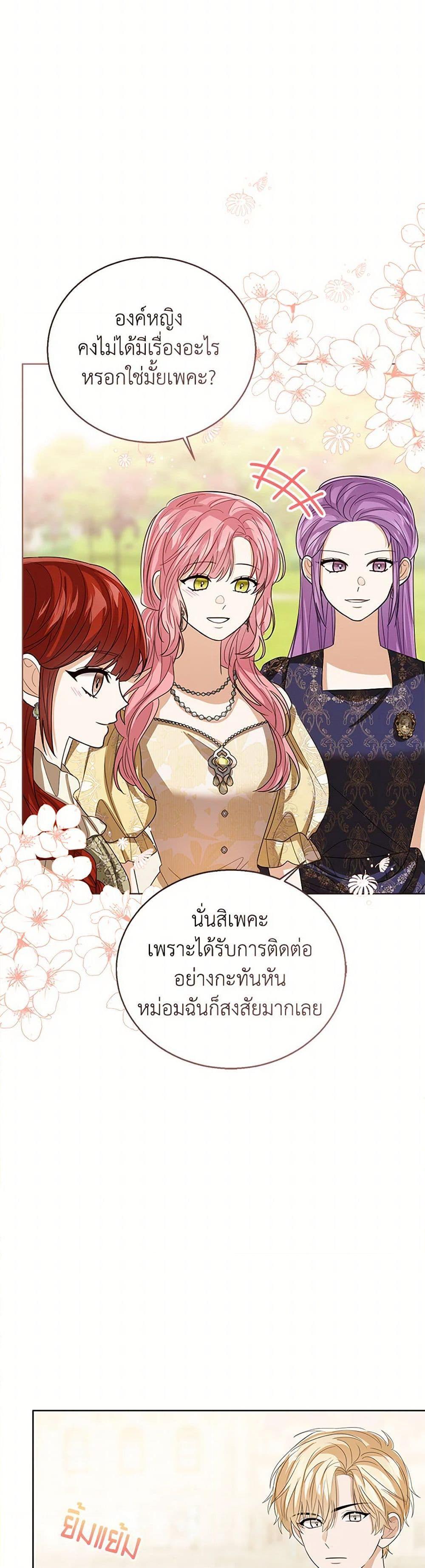 Manga-lc-com อ่านมังงะ อ่านการ์ตูน ออนไลน์ ฟรี Baby Princess Through the Status Window ตอนที่ 1 2 3 4 5 6 7 8 9 10 11 12 13 14 ฟรี ไม่มีโฆษณา Manga-lc - อ่าน มังงะ อ่าน การ์ตูน ออนไลน์ อ่านมังงะ ฟรี