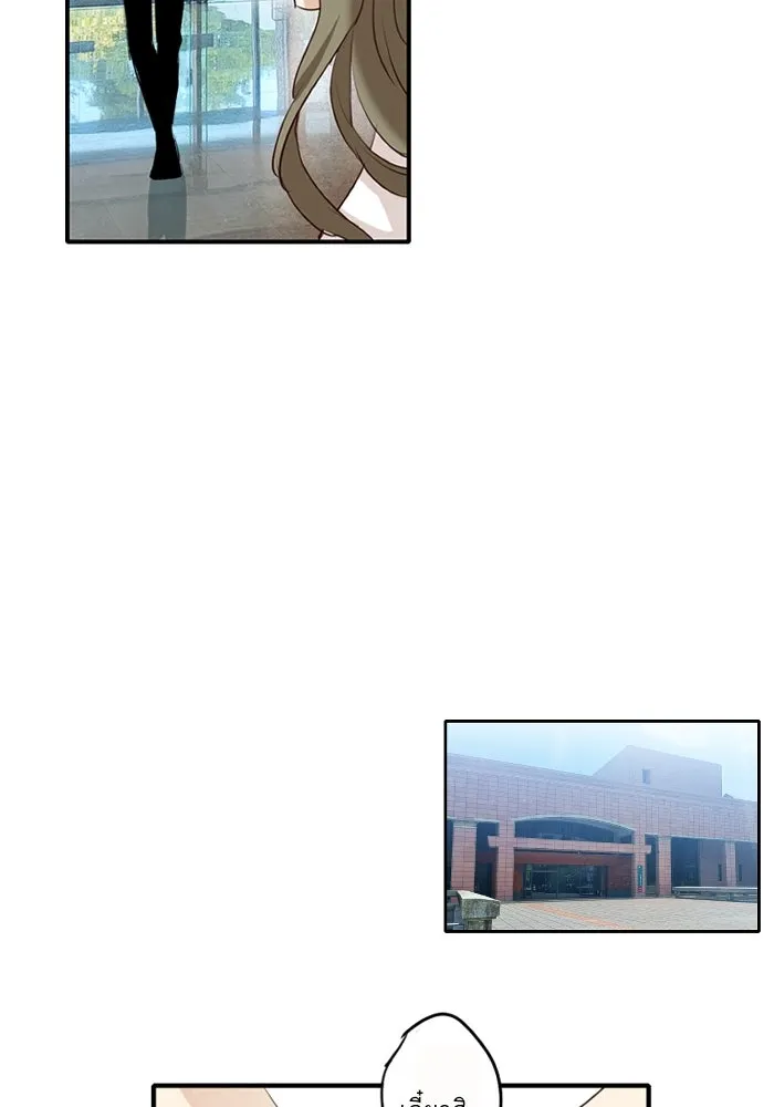 ฉันเปล่าร้องไห้ซะหน่อย ตอนที่ 54 รูปที่ 13