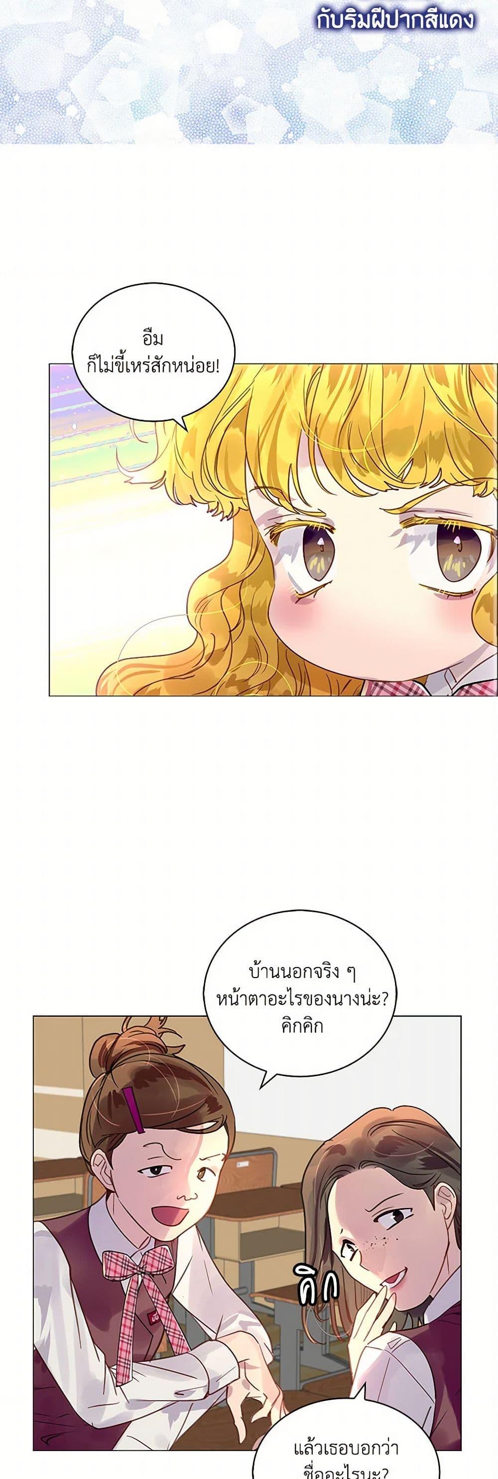 Manga-lc-com อ่านมังงะ อ่านการ์ตูน ออนไลน์ ฟรี Miss Not-So Sidekick ตอนที่ 1 2 3 4 5 6 7 8 9 10 11 12 13 14 ฟรี ไม่มีโฆษณา Manga-lc - อ่าน มังงะ อ่าน การ์ตูน ออนไลน์ อ่านมังงะ ฟรี