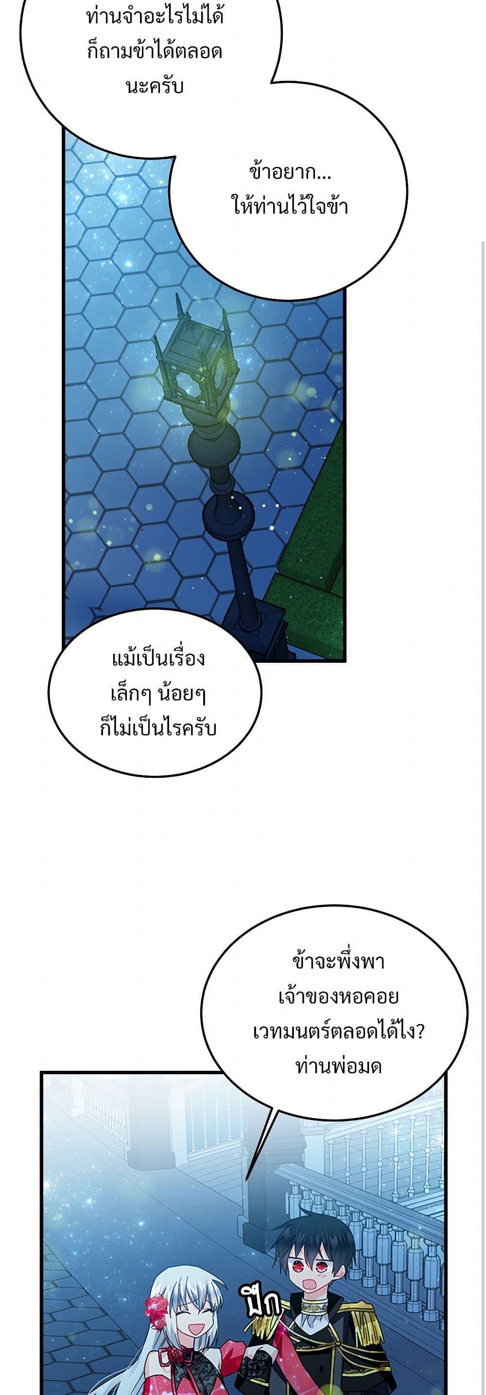 Manga-lc-com อ่านมังงะ อ่านการ์ตูน ออนไลน์ ฟรี The Lady’s Butler ตอนที่ 1 2 3 4 5 6 7 8 9 10 11 12 13 14 ฟรี ไม่มีโฆษณา Manga-lc - อ่าน มังงะ อ่าน การ์ตูน ออนไลน์ อ่านมังงะ ฟรี