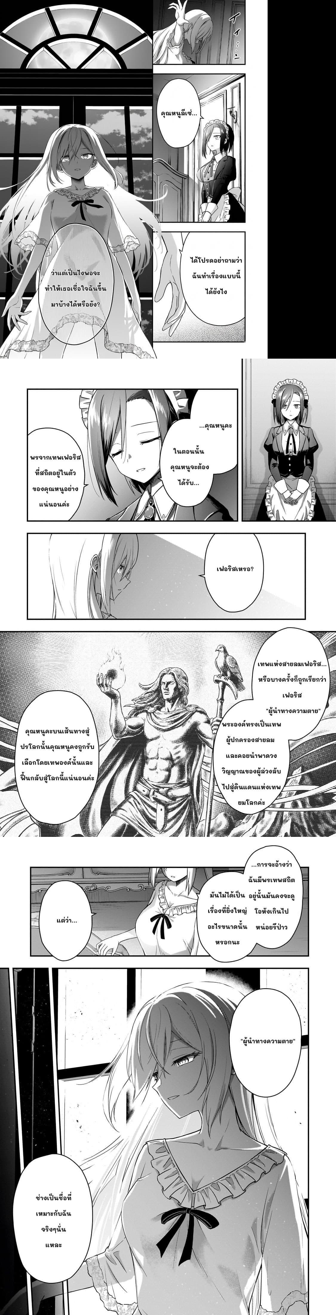 Manga-lc-com อ่านมังงะ อ่านการ์ตูน ออนไลน์ ฟรี Hissatsu Reijou Liese ~Tensei Shita Saikyou no Koroshiya wa, Yami wo Matou Akuyaku Reijou to Naru~ ตอนที่ 1 2 3 4 5 6 7 8 9 10 11 12 13 14 ฟรี ไม่มีโฆษณา Manga-lc - อ่าน มังงะ อ่าน การ์ตูน ออนไลน์ อ่านมังงะ ฟรี