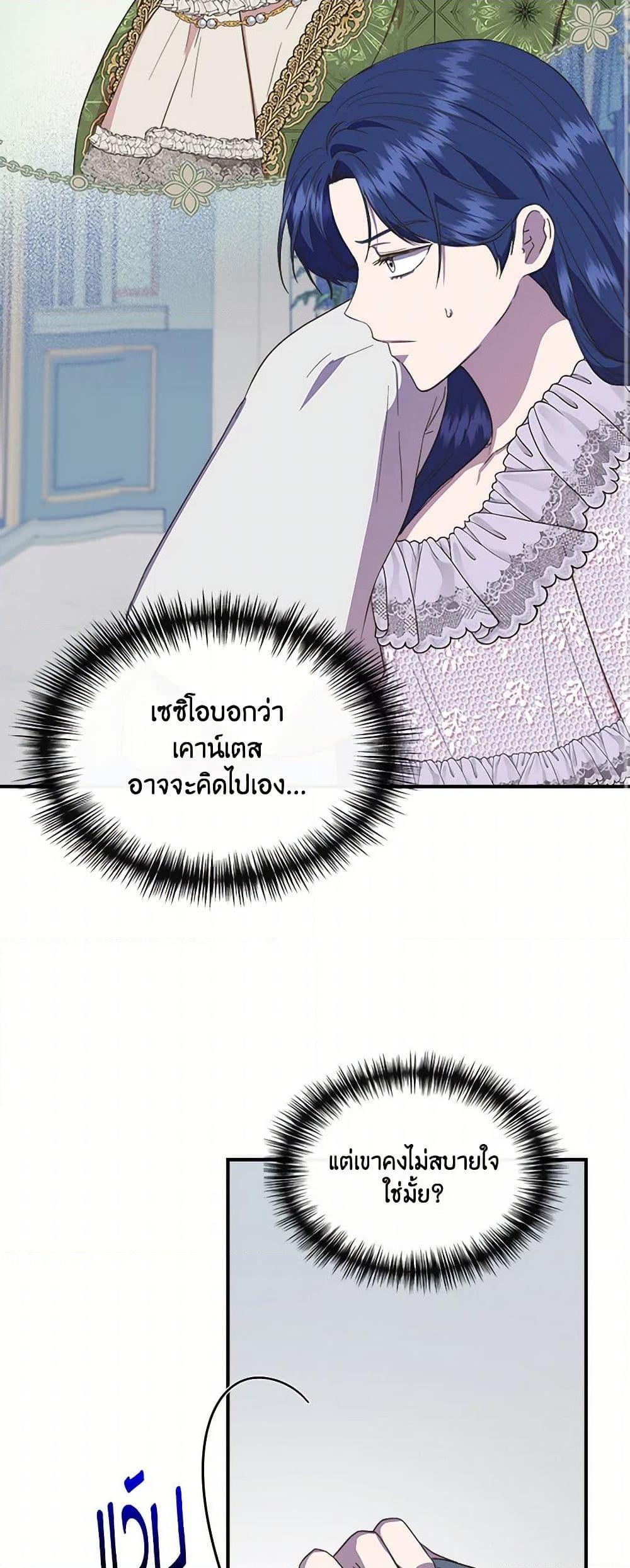 Manga-lc-com อ่านมังงะ อ่านการ์ตูน ออนไลน์ ฟรี I Wasn’t the Cinderella ตอนที่ 1 2 3 4 5 6 7 8 9 10 11 12 13 14 ฟรี ไม่มีโฆษณา Manga-lc - อ่าน มังงะ อ่าน การ์ตูน ออนไลน์ อ่านมังงะ ฟรี