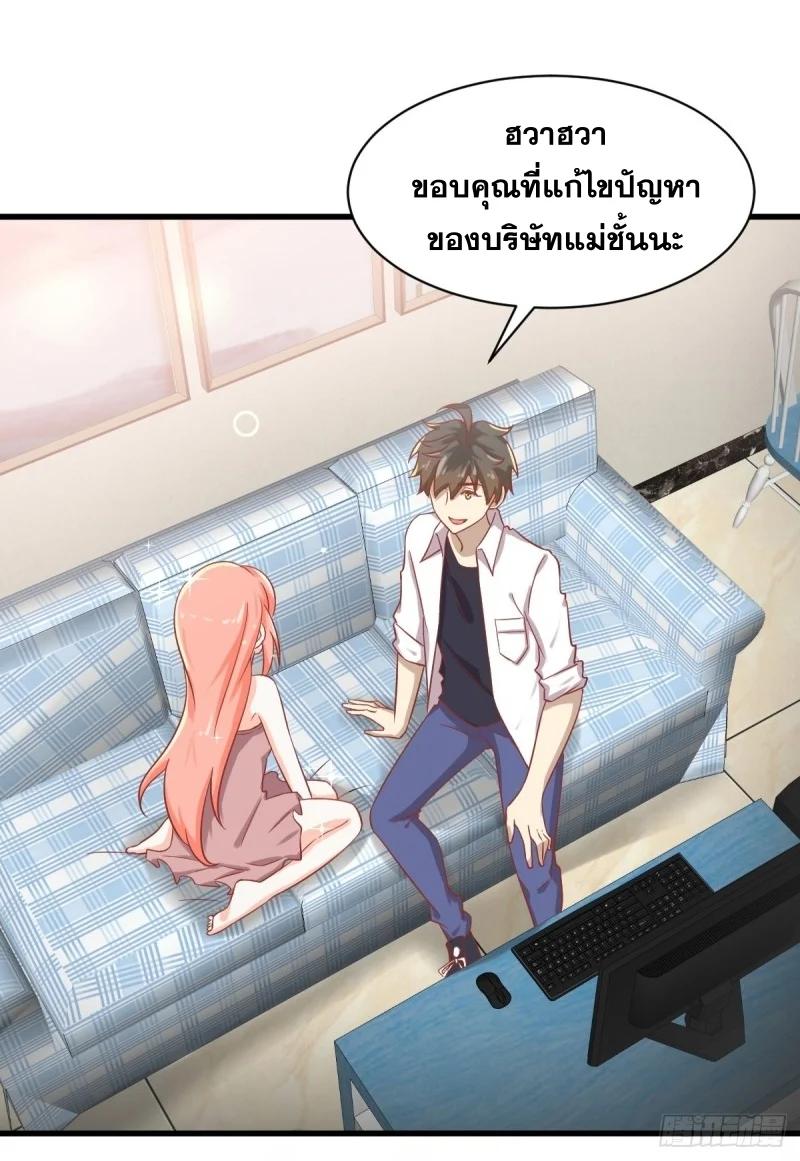 Manga-lc-com อ่านมังงะ อ่านการ์ตูน ออนไลน์ ฟรี Immortal Swordsman in the Reverse World ตอนที่ 1 2 3 4 5 6 7 8 9 10 11 12 13 14 ฟรี ไม่มีโฆษณา Manga-lc - อ่าน มังงะ อ่าน การ์ตูน ออนไลน์ อ่านมังงะ ฟรี