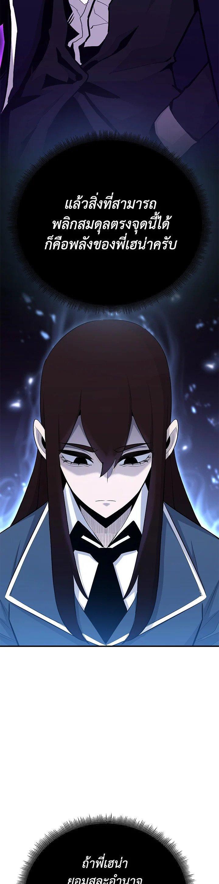 Manga-lc-com อ่านมังงะ อ่านการ์ตูน ออนไลน์ ฟรี Standard of Reincarnation ตอนที่ 1 2 3 4 5 6 7 8 9 10 11 12 13 14 ฟรี ไม่มีโฆษณา Manga-lc - อ่าน มังงะ อ่าน การ์ตูน ออนไลน์ อ่านมังงะ ฟรี