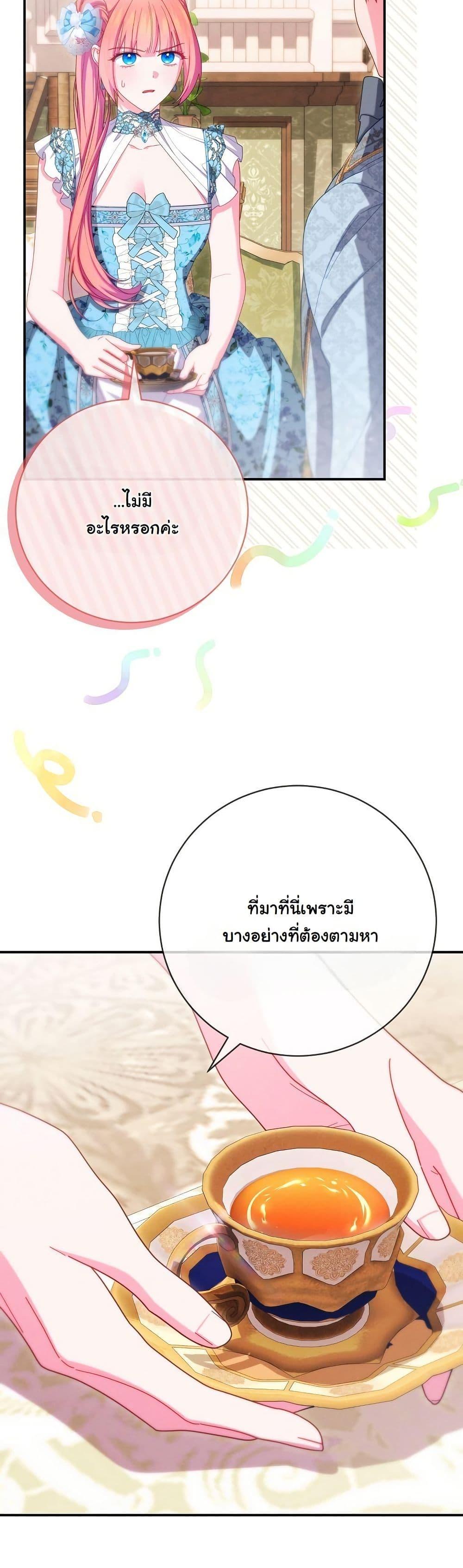 Manga-lc-com อ่านมังงะ อ่านการ์ตูน ออนไลน์ ฟรี How to Survive as a Villainess on the Verge of Death ตอนที่ 1 2 3 4 5 6 7 8 9 10 11 12 13 14 ฟรี ไม่มีโฆษณา Manga-lc - อ่าน มังงะ อ่าน การ์ตูน ออนไลน์ อ่านมังงะ ฟรี