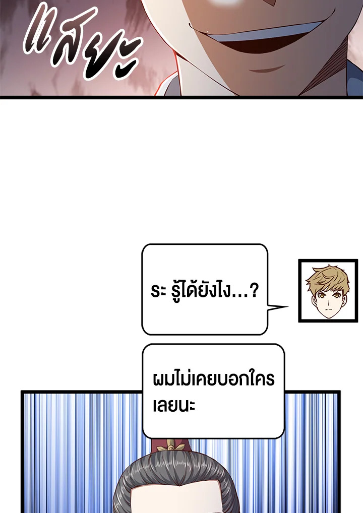 Manga-lc-com อ่านมังงะ อ่านการ์ตูน ออนไลน์ ฟรี The Lord of Coins ตอนที่ 1 2 3 4 5 6 7 8 9 10 11 12 13 14 ฟรี ไม่มีโฆษณา Manga-lc - อ่าน มังงะ อ่าน การ์ตูน ออนไลน์ อ่านมังงะ ฟรี
