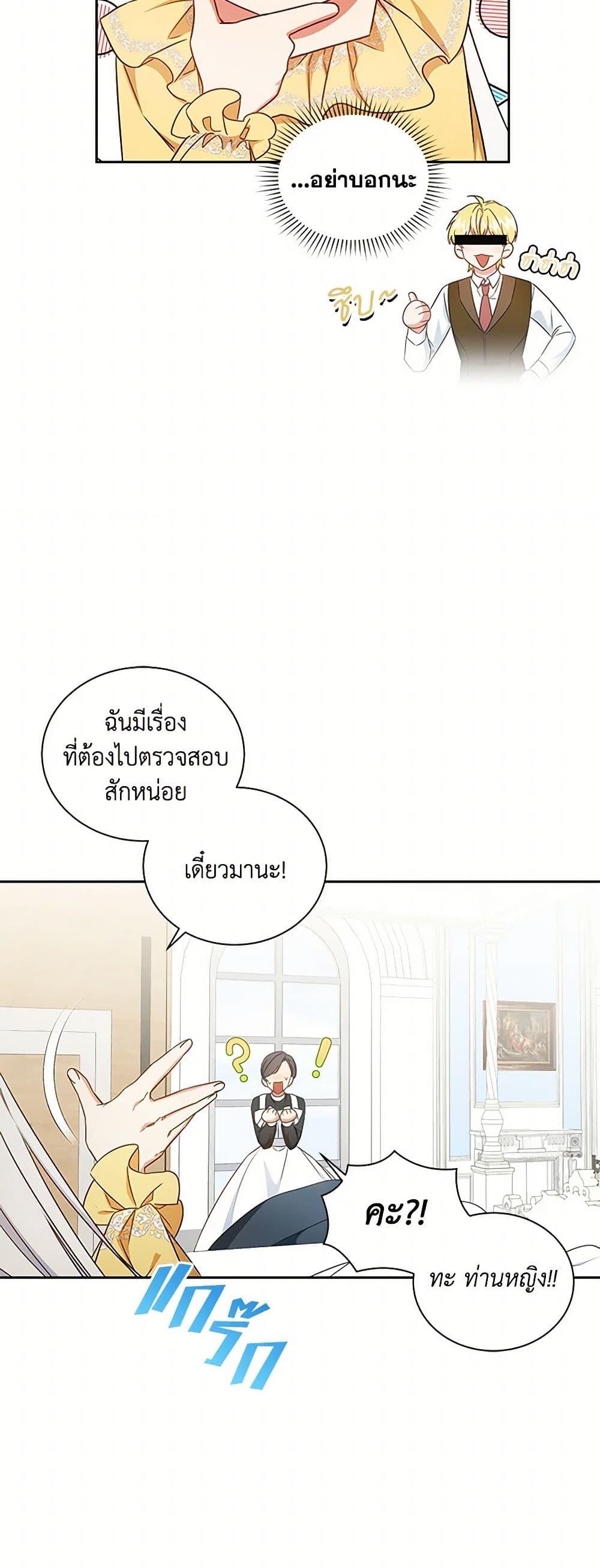 Manga-lc-com อ่านมังงะ อ่านการ์ตูน ออนไลน์ ฟรี I’ll Change My Fate To Be Executed ตอนที่ 1 2 3 4 5 6 7 8 9 10 11 12 13 14 ฟรี ไม่มีโฆษณา Manga-lc - อ่าน มังงะ อ่าน การ์ตูน ออนไลน์ อ่านมังงะ ฟรี