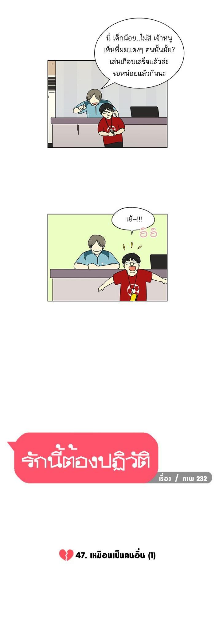 Manga-lc-com อ่านมังงะ อ่านการ์ตูน ออนไลน์ ฟรี Love Revolution รักนี้ต้องปฏิวัติ ตอนที่ 1 2 3 4 5 6 7 8 9 10 11 12 13 14 ฟรี ไม่มีโฆษณา Manga-lc - อ่าน มังงะ อ่าน การ์ตูน ออนไลน์ อ่านมังงะ ฟรี