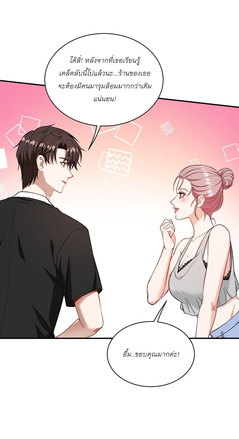 Manga-lc-com อ่านมังงะ อ่านการ์ตูน ออนไลน์ ฟรี Became a Billionaire After Dog Licking Improperly ตอนที่ 1 2 3 4 5 6 7 8 9 10 11 12 13 14 ฟรี ไม่มีโฆษณา Manga-lc - อ่าน มังงะ อ่าน การ์ตูน ออนไลน์ อ่านมังงะ ฟรี