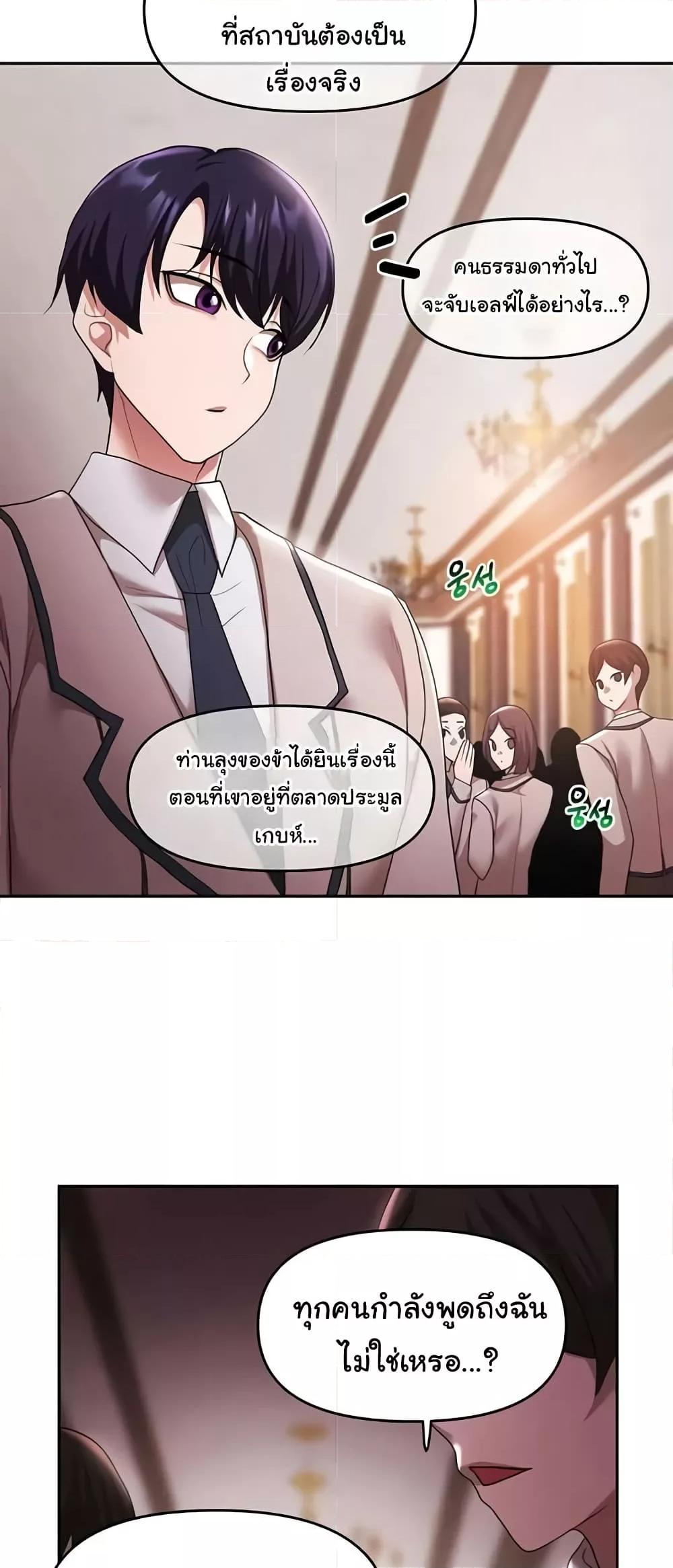 Doujin-Lc- อ่าน โดจิน มังฮวา เกาหลี ญี่ปุ่น จีน แปลไทย For Sale Fallen Lady, Never Used ตอนที่ 1 2 3 4 5 6 7 8 9 10 11 12 13 14 ฟรี ไม่มีโฆษณา อ่าน โดจิน Manhwa เกาหลี ญี่ปุ่น จีน เรามีครบ คัดมาให้เน้นๆ โดจิน 18+ รับประกันความฟินโดย  Doujin Lc