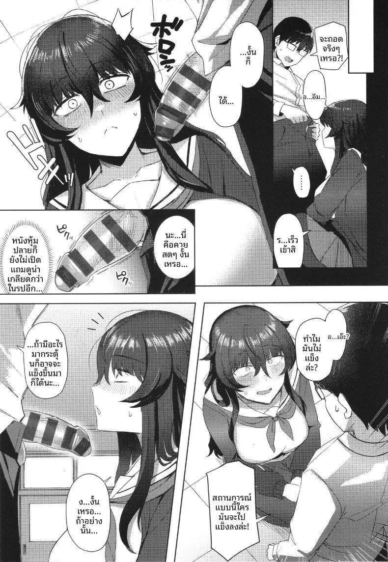 Doujin-Lc- อ่าน โดจิน มังฮวา เกาหลี ญี่ปุ่น จีน แปลไทย อยากเป็นที่นิยมเหมือนกัน [Ashita] ตอนที่ 1 2 3 4 5 6 7 8 9 10 11 12 13 14 ฟรี ไม่มีโฆษณา อ่าน โดจิน Manhwa เกาหลี ญี่ปุ่น จีน เรามีครบ คัดมาให้เน้นๆ โดจิน 18+ รับประกันความฟินโดย  Doujin Lc