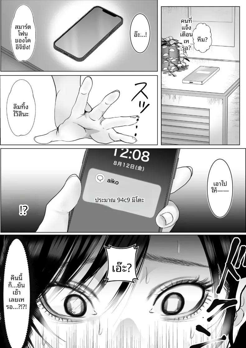 Doujin-Lc- อ่าน โดจิน มังฮวา เกาหลี ญี่ปุ่น จีน แปลไทย เเฟนสาวผมเป็นมาโซที่ชอบการนอกใจ ตอนที่ 1 2 3 4 5 6 7 8 9 10 11 12 13 14 ฟรี ไม่มีโฆษณา อ่าน โดจิน Manhwa เกาหลี ญี่ปุ่น จีน เรามีครบ คัดมาให้เน้นๆ โดจิน 18+ รับประกันความฟินโดย  Doujin Lc