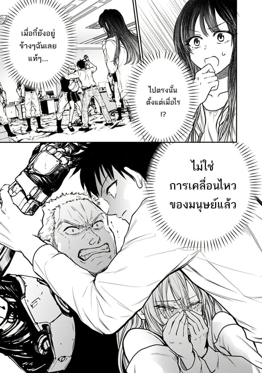 Manga-lc-com อ่านมังงะ อ่านการ์ตูน ออนไลน์ ฟรี Senchi Kara Kaette kita Takashi-kun. Futsuu ni Koukou Seikatsu wo Okuritai ตอนที่ 1 2 3 4 5 6 7 8 9 10 11 12 13 14 ฟรี ไม่มีโฆษณา Manga-lc - อ่าน มังงะ อ่าน การ์ตูน ออนไลน์ อ่านมังงะ ฟรี