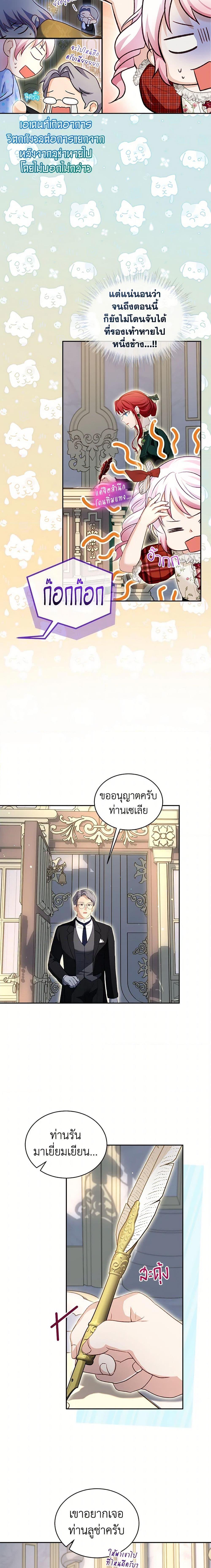 Manga-lc-com อ่านมังงะ อ่านการ์ตูน ออนไลน์ ฟรี I Was Reincarnated as a Baby Fox God ตอนที่ 1 2 3 4 5 6 7 8 9 10 11 12 13 14 ฟรี ไม่มีโฆษณา Manga-lc - อ่าน มังงะ อ่าน การ์ตูน ออนไลน์ อ่านมังงะ ฟรี