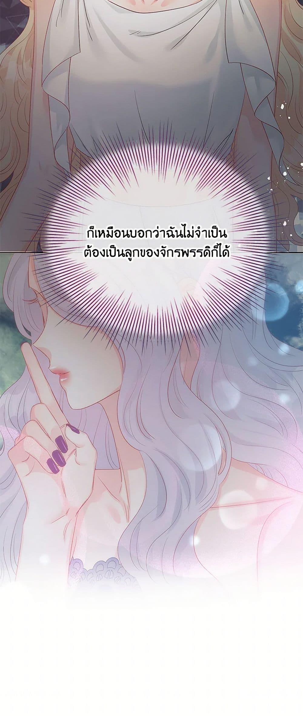 Manga-lc-com อ่านมังงะ อ่านการ์ตูน ออนไลน์ ฟรี Don’t Concern Yourself With That Book ตอนที่ 1 2 3 4 5 6 7 8 9 10 11 12 13 14 ฟรี ไม่มีโฆษณา Manga-lc - อ่าน มังงะ อ่าน การ์ตูน ออนไลน์ อ่านมังงะ ฟรี