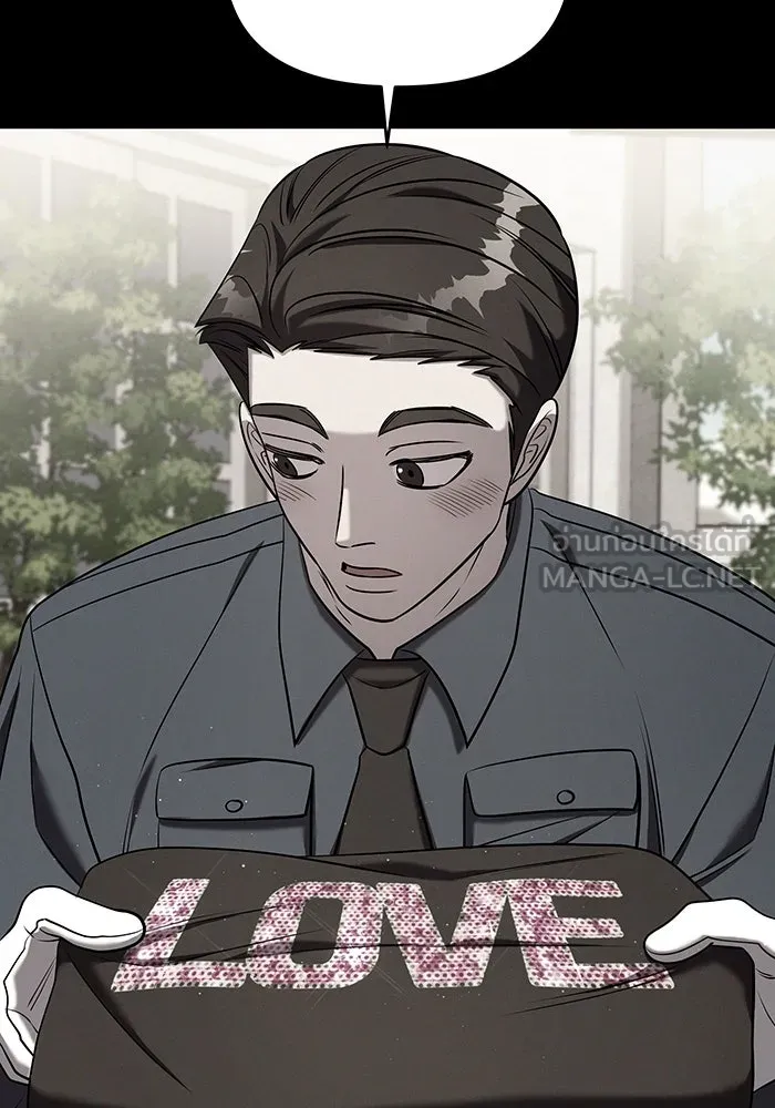 วายร้ายก็อยากมีรัก ตอนที่ 2 รูปที่ 45