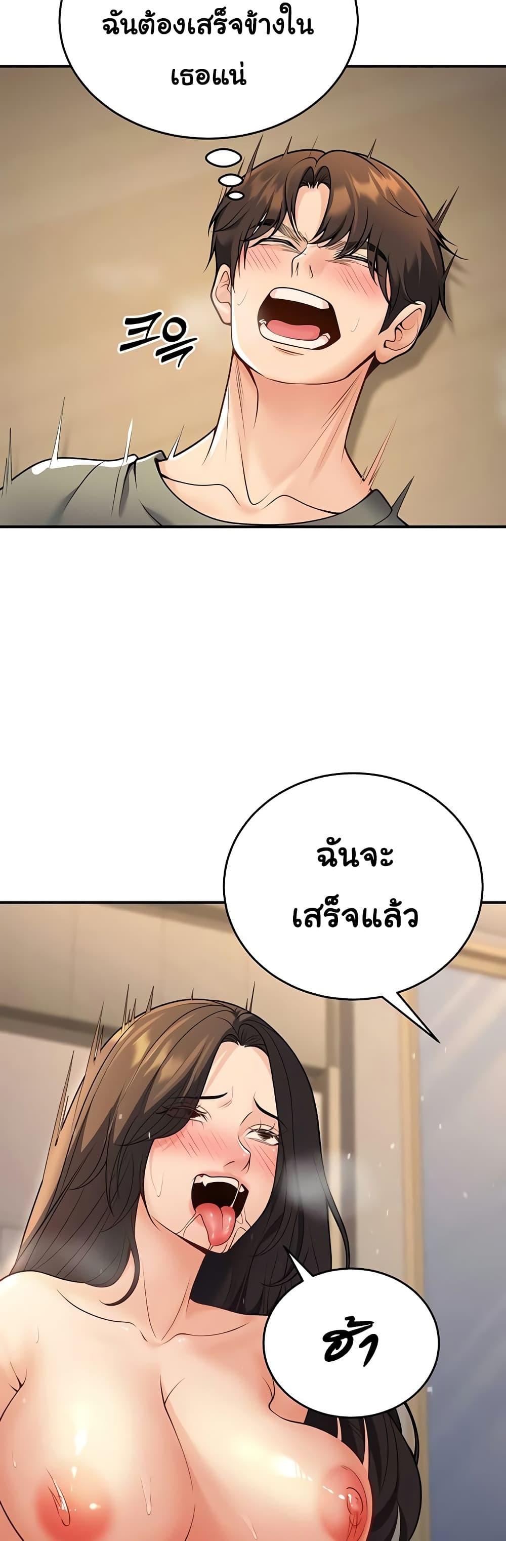Doujin-Lc- อ่าน โดจิน มังฮวา เกาหลี ญี่ปุ่น จีน แปลไทย My Students Who Became Parents ตอนที่ 1 2 3 4 5 6 7 8 9 10 11 12 13 14 ฟรี ไม่มีโฆษณา อ่าน โดจิน Manhwa เกาหลี ญี่ปุ่น จีน เรามีครบ คัดมาให้เน้นๆ โดจิน 18+ รับประกันความฟินโดย  Doujin Lc