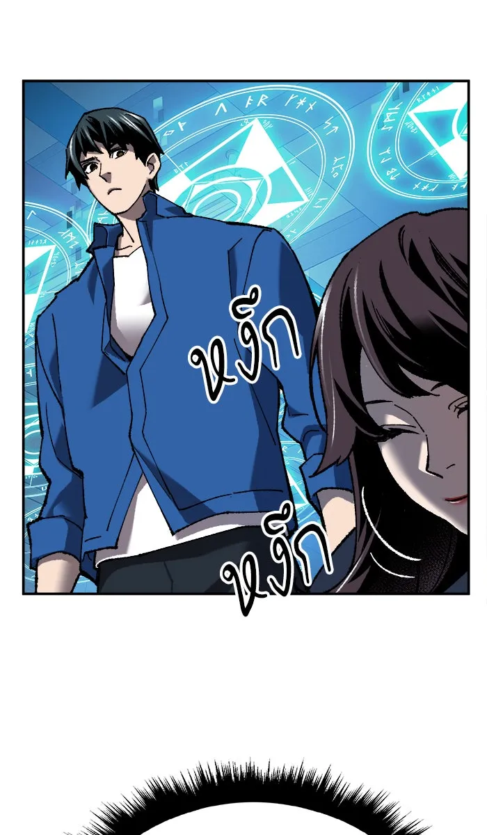 ยอดคนเลเวลทะลุ ตอนที่ 29 ชอนอักโด รูปที่ 130