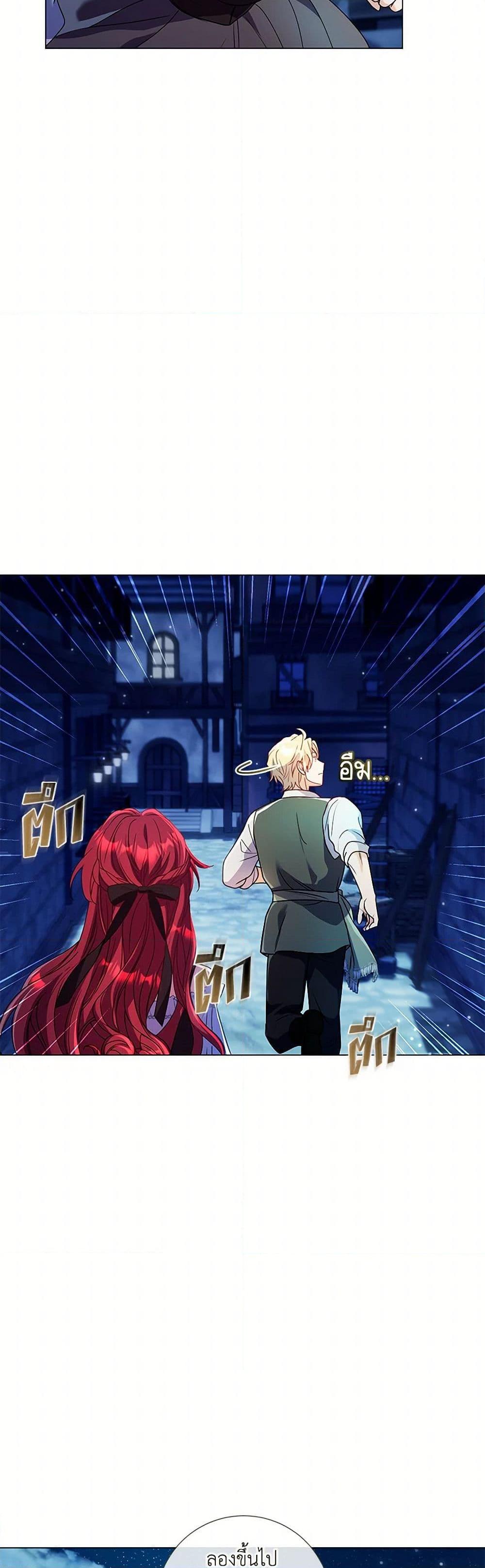 Manga-lc-com อ่านมังงะ อ่านการ์ตูน ออนไลน์ ฟรี Divorcing the Emperor ตอนที่ 1 2 3 4 5 6 7 8 9 10 11 12 13 14 ฟรี ไม่มีโฆษณา Manga-lc - อ่าน มังงะ อ่าน การ์ตูน ออนไลน์ อ่านมังงะ ฟรี