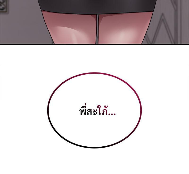 Doujin-Lc- อ่าน โดจิน มังฮวา เกาหลี ญี่ปุ่น จีน แปลไทย Drunk on You ตอนที่ 1 2 3 4 5 6 7 8 9 10 11 12 13 14 ฟรี ไม่มีโฆษณา อ่าน โดจิน Manhwa เกาหลี ญี่ปุ่น จีน เรามีครบ คัดมาให้เน้นๆ โดจิน 18+ รับประกันความฟินโดย  Doujin Lc