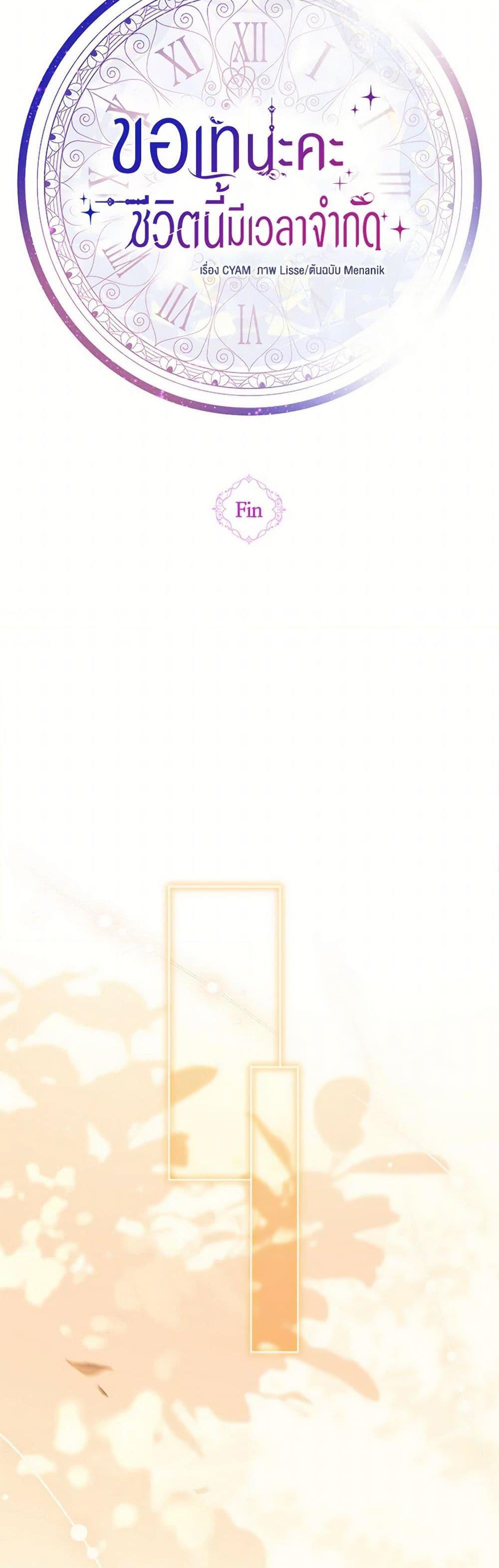 Manga-lc-com อ่านมังงะ อ่านการ์ตูน ออนไลน์ ฟรี I Went On Strike Because It Was A Time Limit ตอนที่ 1 2 3 4 5 6 7 8 9 10 11 12 13 14 ฟรี ไม่มีโฆษณา Manga-lc - อ่าน มังงะ อ่าน การ์ตูน ออนไลน์ อ่านมังงะ ฟรี