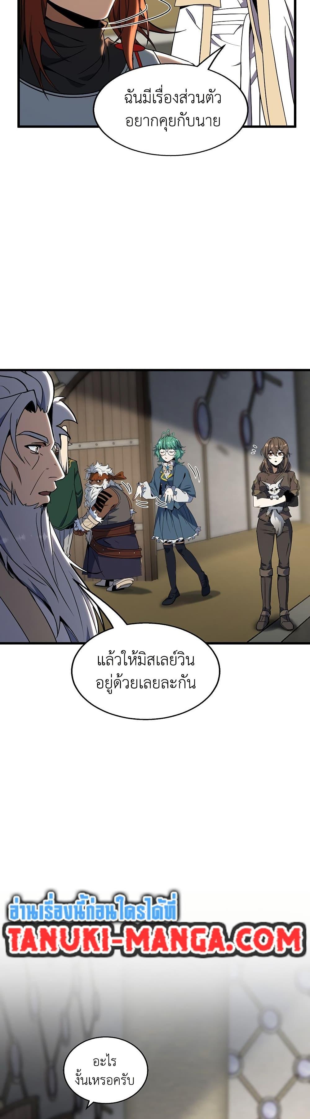 Manga-lc-com อ่านมังงะ อ่านการ์ตูน ออนไลน์ ฟรี The Beginning After the End ตอนที่ 1 2 3 4 5 6 7 8 9 10 11 12 13 14 ฟรี ไม่มีโฆษณา Manga-lc - อ่าน มังงะ อ่าน การ์ตูน ออนไลน์ อ่านมังงะ ฟรี