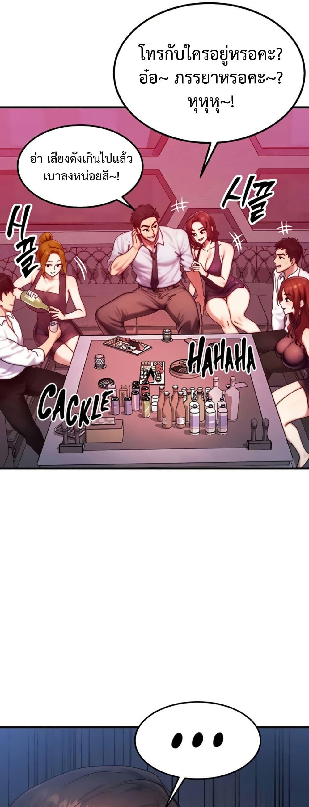 Doujin-Lc- อ่าน โดจิน มังฮวา เกาหลี ญี่ปุ่น จีน แปลไทย My Body Got ตอนที่ 1 2 3 4 5 6 7 8 9 10 11 12 13 14 ฟรี ไม่มีโฆษณา อ่าน โดจิน Manhwa เกาหลี ญี่ปุ่น จีน เรามีครบ คัดมาให้เน้นๆ โดจิน 18+ รับประกันความฟินโดย  Doujin Lc