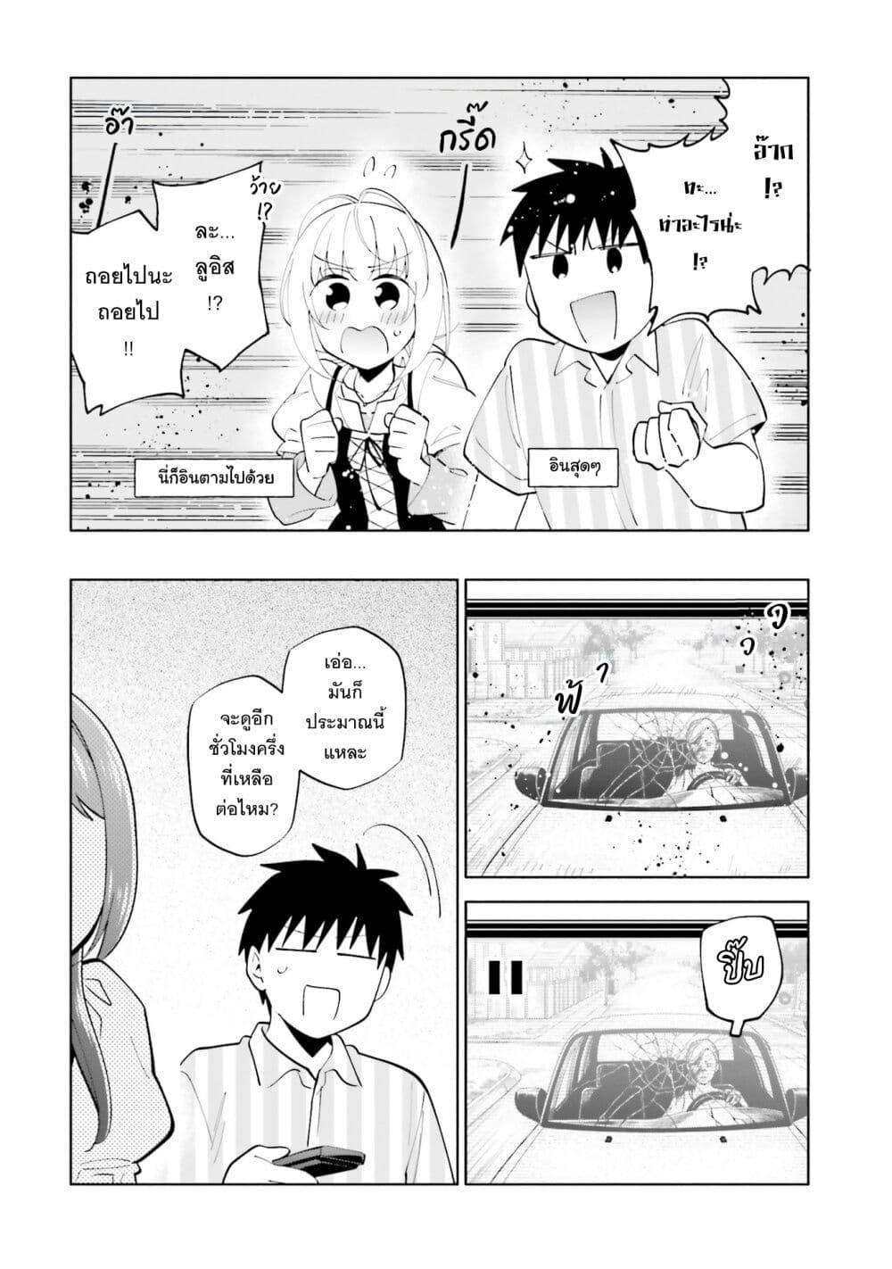 Manga-lc-com อ่านมังงะ อ่านการ์ตูน ออนไลน์ ฟรี Takarakuji de 40-oku Atattandakedo Isekai ni Ijuu Suru ตอนที่ 1 2 3 4 5 6 7 8 9 10 11 12 13 14 ฟรี ไม่มีโฆษณา Manga-lc - อ่าน มังงะ อ่าน การ์ตูน ออนไลน์ อ่านมังงะ ฟรี