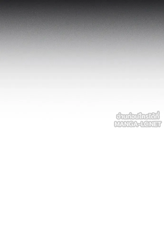 รักไร้ราคา ตอนที่ 22 รูปที่ 12