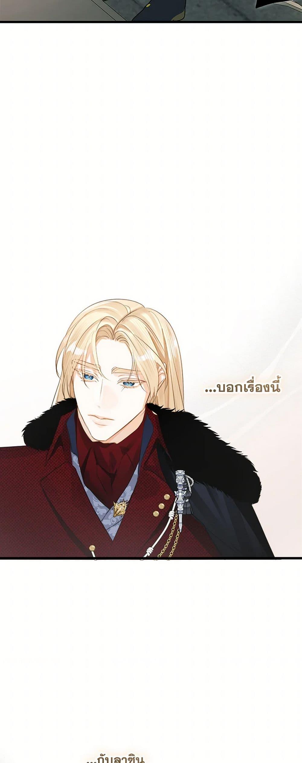 Manga-lc-com อ่านมังงะ อ่านการ์ตูน ออนไลน์ ฟรี The Archduke’s Gorgeous Wedding Was a Fraud ตอนที่ 1 2 3 4 5 6 7 8 9 10 11 12 13 14 ฟรี ไม่มีโฆษณา Manga-lc - อ่าน มังงะ อ่าน การ์ตูน ออนไลน์ อ่านมังงะ ฟรี