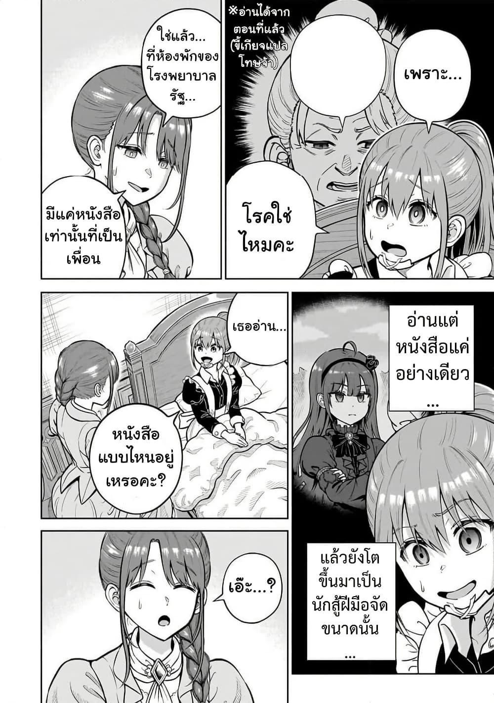 Manga-lc-com อ่านมังงะ อ่านการ์ตูน ออนไลน์ ฟรี Saikyou no Kensei, Bishoujo Maid ni Tensei Shi Houki de Musou Suru ตอนที่ 1 2 3 4 5 6 7 8 9 10 11 12 13 14 ฟรี ไม่มีโฆษณา Manga-lc - อ่าน มังงะ อ่าน การ์ตูน ออนไลน์ อ่านมังงะ ฟรี
