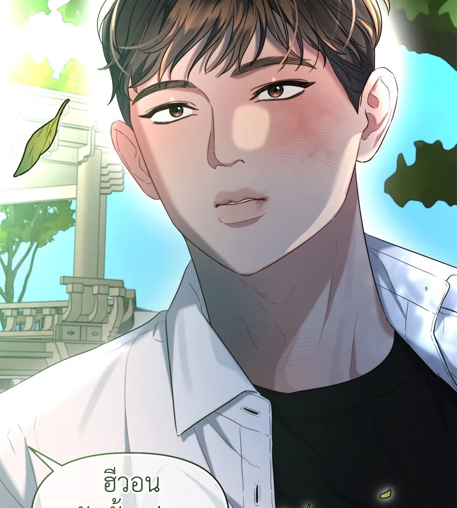 ปรารถนารักอันงดงาม ตอนที่ 46 รูปที่ 46