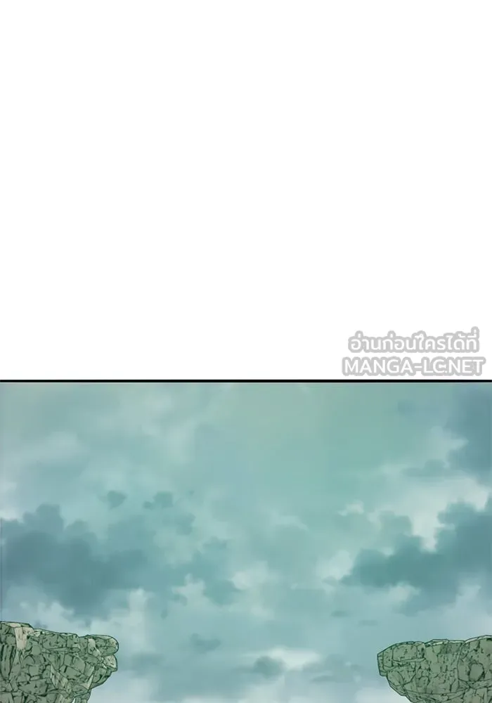 ยอดคนเลเวลทะลุ ตอนที่ 36 วิทยายุทธ รูปที่ 30