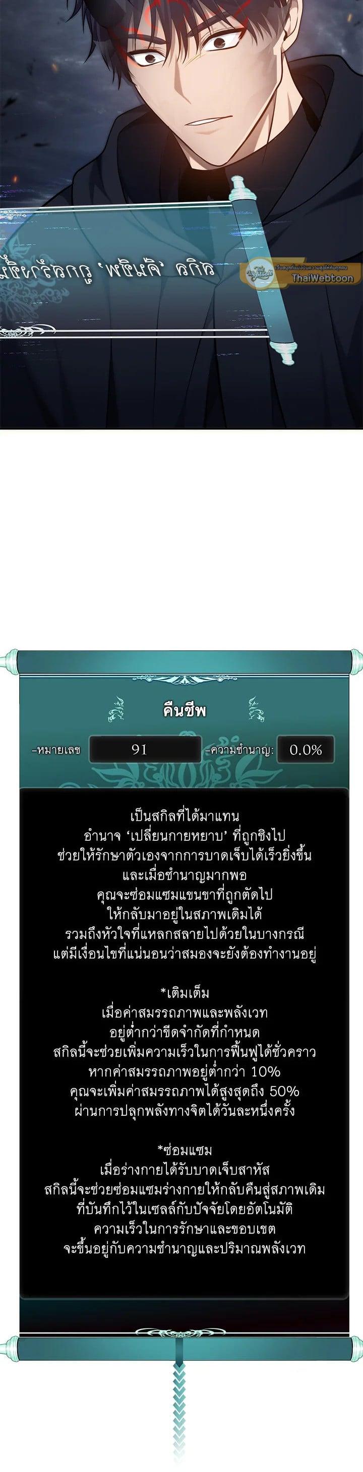 Manga-lc-com อ่านมังงะ อ่านการ์ตูน ออนไลน์ ฟรี Second Life Ranker ตอนที่ 1 2 3 4 5 6 7 8 9 10 11 12 13 14 ฟรี ไม่มีโฆษณา Manga-lc - อ่าน มังงะ อ่าน การ์ตูน ออนไลน์ อ่านมังงะ ฟรี