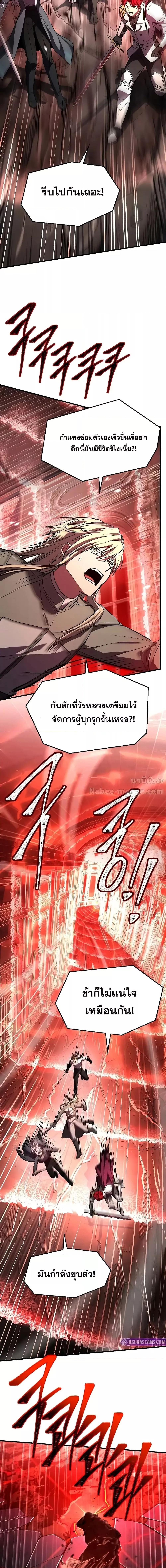 Manga-lc-com อ่านมังงะ อ่านการ์ตูน ออนไลน์ ฟรี ReturnoftheL ตอนที่ 1 2 3 4 5 6 7 8 9 10 11 12 13 14 ฟรี ไม่มีโฆษณา Manga-lc - อ่าน มังงะ อ่าน การ์ตูน ออนไลน์ อ่านมังงะ ฟรี