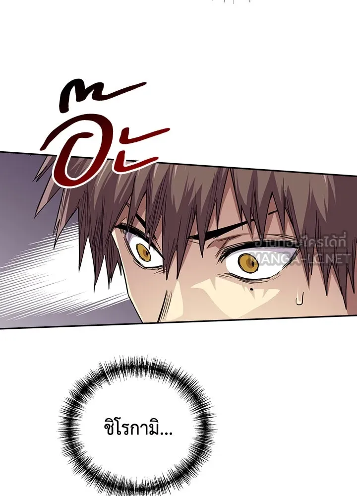 นักเลงกระจอกย้อนเวลามาทวงแค้น ตอนที่ 55 รูปที่ 45