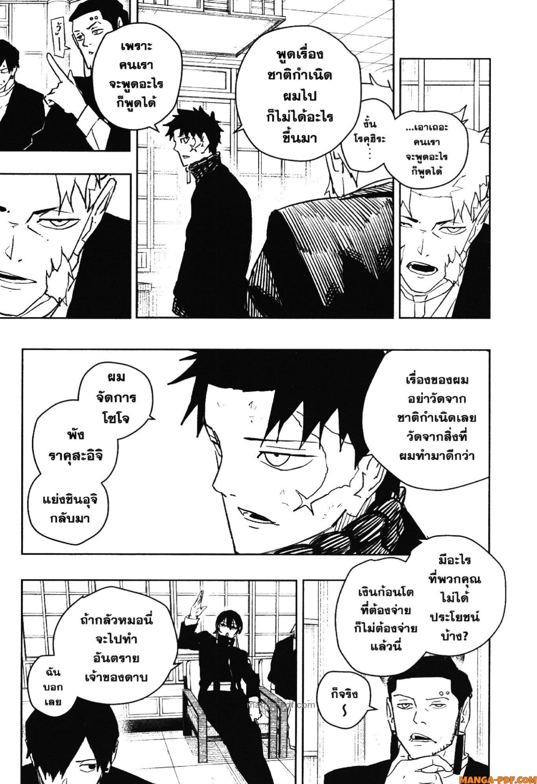 Manga-lc-com อ่านมังงะ อ่านการ์ตูน ออนไลน์ ฟรี KAGURABACHI คากุระบาจิ ตอนที่ 1 2 3 4 5 6 7 8 9 10 11 12 13 14 ฟรี ไม่มีโฆษณา Manga-lc - อ่าน มังงะ อ่าน การ์ตูน ออนไลน์ อ่านมังงะ ฟรี