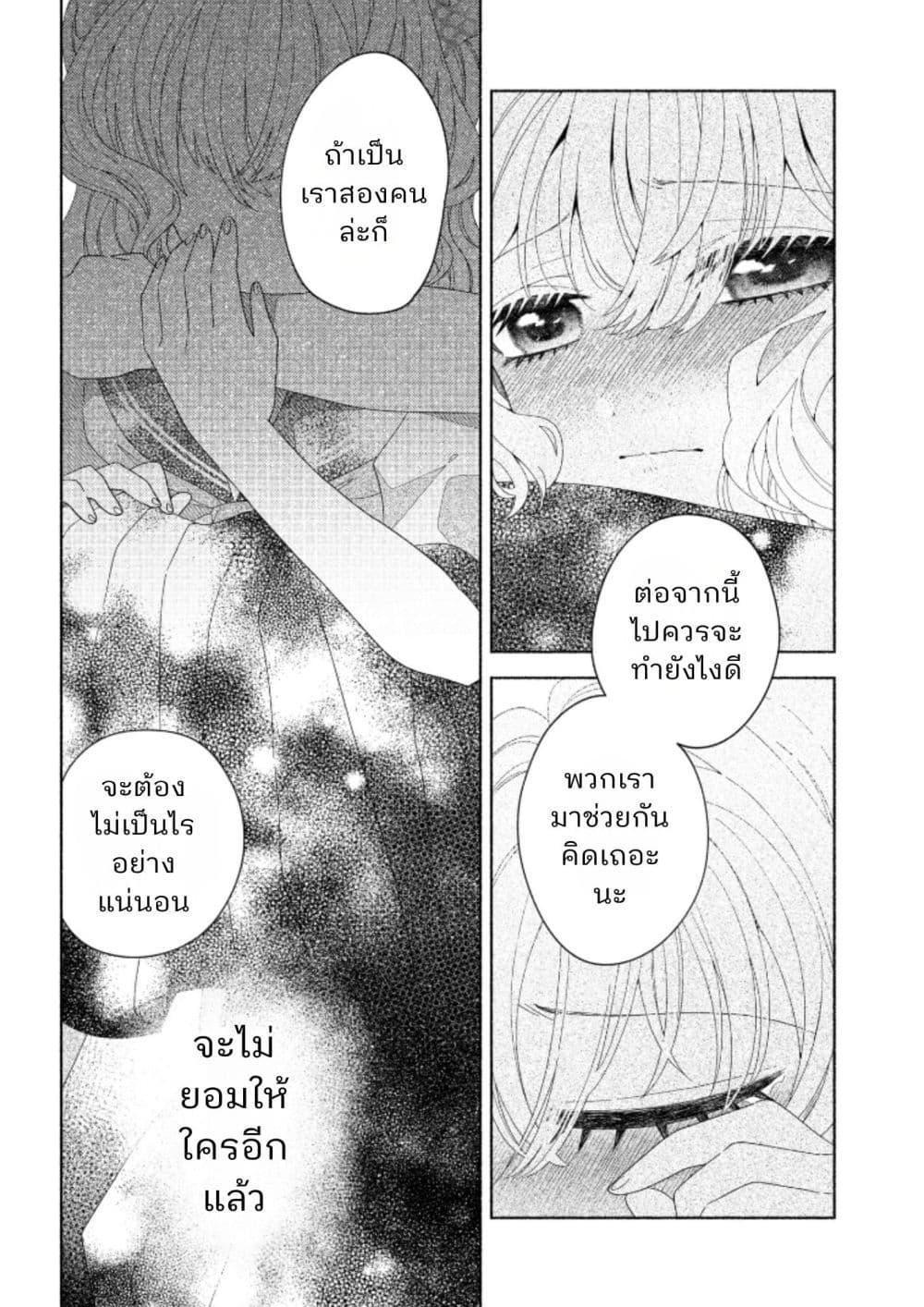 Manga-lc-com อ่านมังงะ อ่านการ์ตูน ออนไลน์ ฟรี Hina-chan ga Ikiteru nara ตอนที่ 1 2 3 4 5 6 7 8 9 10 11 12 13 14 ฟรี ไม่มีโฆษณา Manga-lc - อ่าน มังงะ อ่าน การ์ตูน ออนไลน์ อ่านมังงะ ฟรี