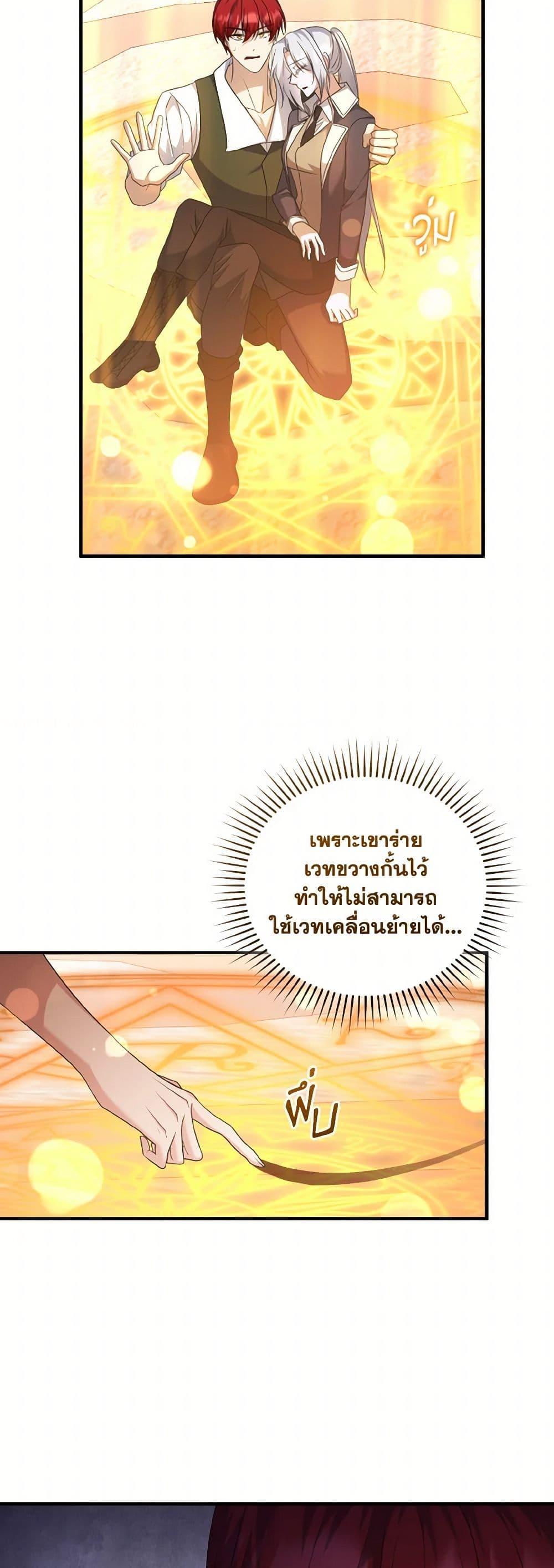 Manga-lc-com อ่านมังงะ อ่านการ์ตูน ออนไลน์ ฟรี I Plan To Become The Master Of A Stolen Family ตอนที่ 1 2 3 4 5 6 7 8 9 10 11 12 13 14 ฟรี ไม่มีโฆษณา Manga-lc - อ่าน มังงะ อ่าน การ์ตูน ออนไลน์ อ่านมังงะ ฟรี