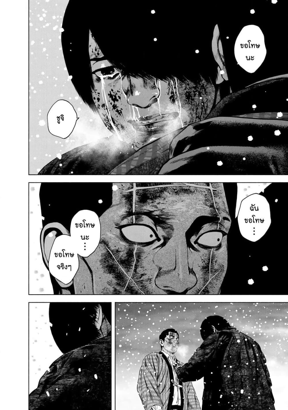 Manga-lc-com อ่านมังงะ อ่านการ์ตูน ออนไลน์ ฟรี Furitsumore Kodoku na Shi yo ตอนที่ 1 2 3 4 5 6 7 8 9 10 11 12 13 14 ฟรี ไม่มีโฆษณา Manga-lc - อ่าน มังงะ อ่าน การ์ตูน ออนไลน์ อ่านมังงะ ฟรี