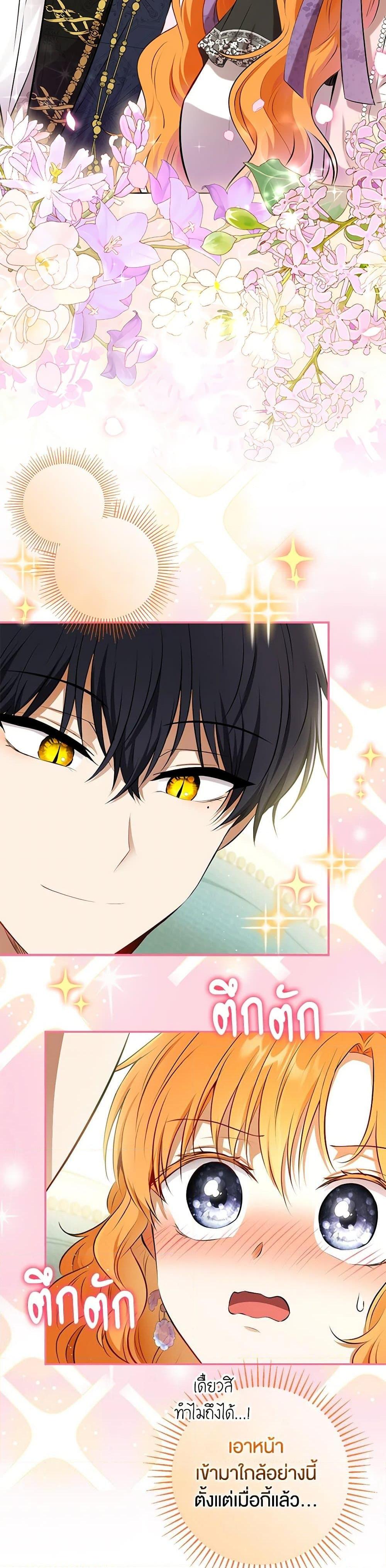 Manga-lc-com อ่านมังงะ อ่านการ์ตูน ออนไลน์ ฟรี Baby Squirrel Is Good at Everything ตอนที่ 1 2 3 4 5 6 7 8 9 10 11 12 13 14 ฟรี ไม่มีโฆษณา Manga-lc - อ่าน มังงะ อ่าน การ์ตูน ออนไลน์ อ่านมังงะ ฟรี