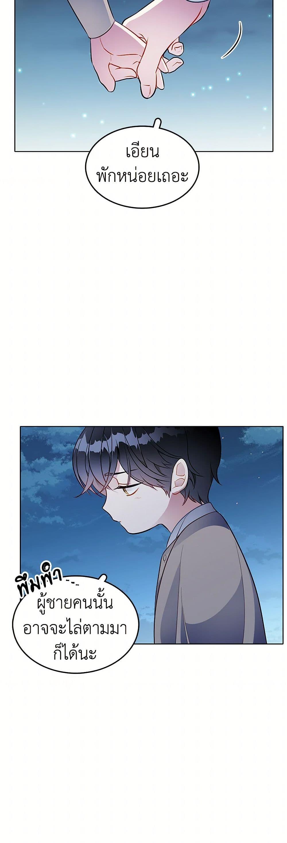 Manga-lc-com อ่านมังงะ อ่านการ์ตูน ออนไลน์ ฟรี The Detective Of Muiella ตอนที่ 1 2 3 4 5 6 7 8 9 10 11 12 13 14 ฟรี ไม่มีโฆษณา Manga-lc - อ่าน มังงะ อ่าน การ์ตูน ออนไลน์ อ่านมังงะ ฟรี