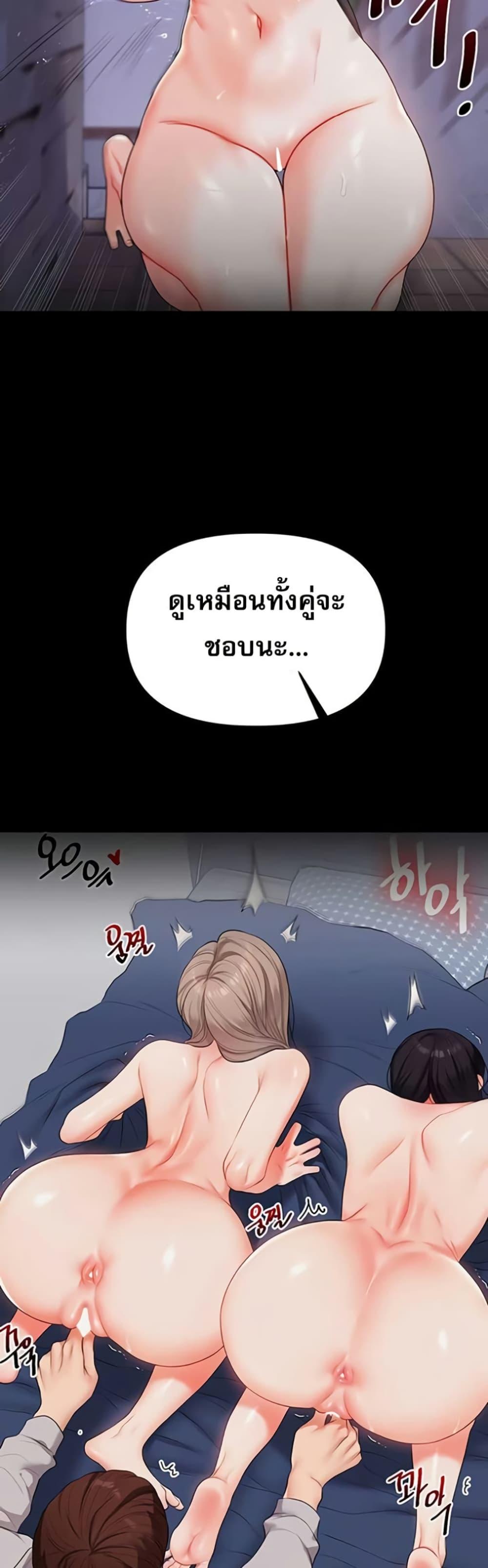 Doujin-Lc- อ่าน โดจิน มังฮวา เกาหลี ญี่ปุ่น จีน แปลไทย Relationship ตอนที่ 1 2 3 4 5 6 7 8 9 10 11 12 13 14 ฟรี ไม่มีโฆษณา อ่าน โดจิน Manhwa เกาหลี ญี่ปุ่น จีน เรามีครบ คัดมาให้เน้นๆ โดจิน 18+ รับประกันความฟินโดย  Doujin Lc